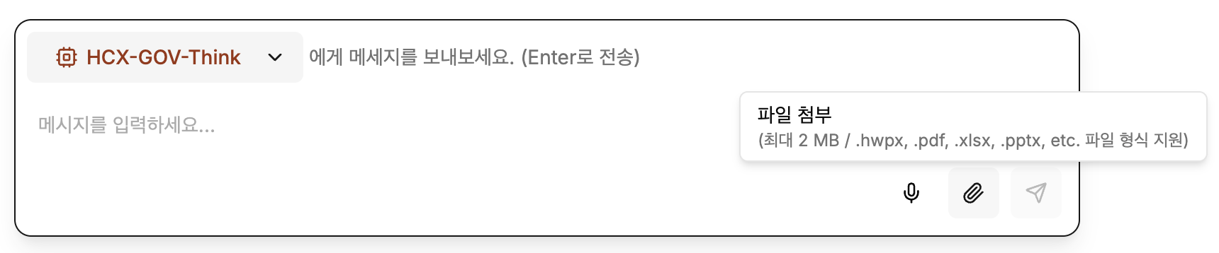 파일 업로드 기능